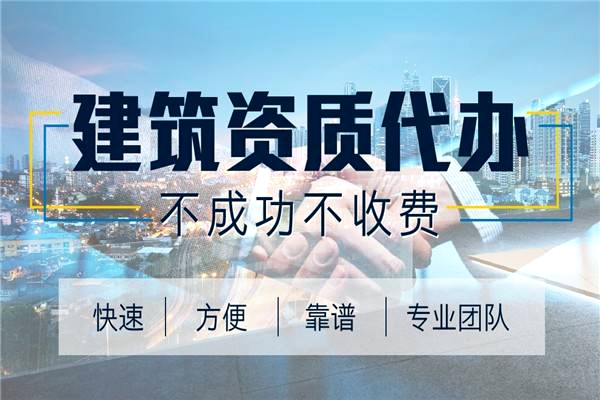 裝飾裝修資質(zhì)可以做防水嗎？——權(quán)威解答