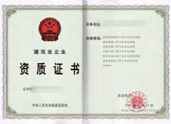 建筑企業(yè)資質(zhì)辦理，如何突破業(yè)績(jī)要求的