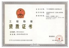 設(shè)計(jì)資質(zhì)和施工資質(zhì)之間的區(qū)別究竟在哪里？