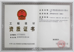 市政工程資質(zhì)辦理，需要哪些材料？
