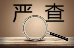 眾聚小課堂：什么是虛開增值稅專用發(fā)票？
