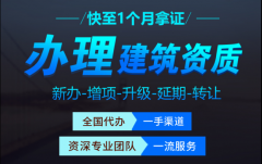 勞務(wù)資質(zhì)可以承接哪些工程？施工勞務(wù)分包資質(zhì)可以承接哪些工程項目？