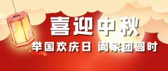 金九銀十，快速注冊(cè)公司搶占市場(chǎng)